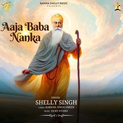 Aaja Baba Nanka