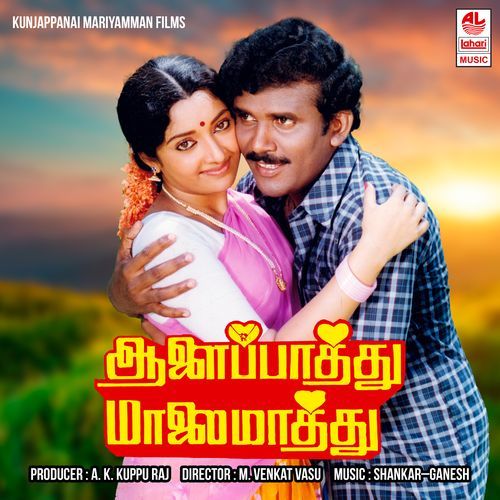 Aalay Pathu Malai Mathu