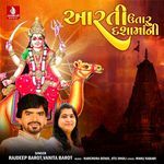 Aarati Utaru Dashamani