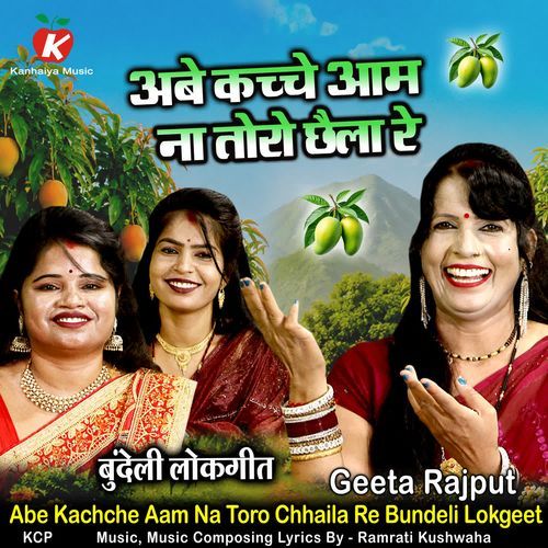 Abe Kachche Aam Na Toro Chhaila Re Bundeli Lokgeet