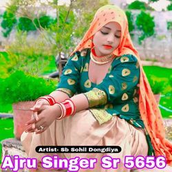 Ajru Singer Sr 5656-MxEHHANFaFA