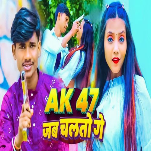 Ak 47 Jab Chalto Ge