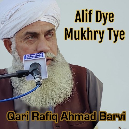 Alif dye