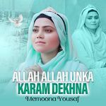 Allah Allah Unka Karam Dekhna