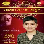 Amar Praner Manush