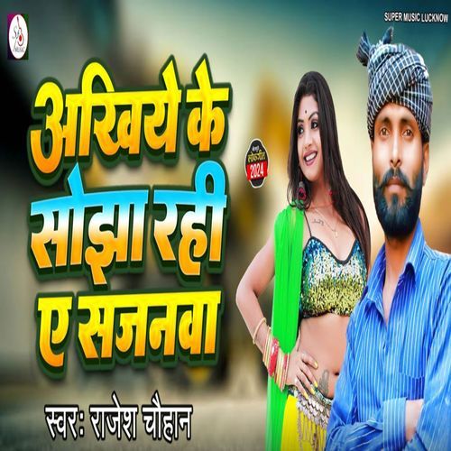Ankhiye Ke Sojha Rahi A Sajanawa