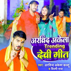 Arvind Akela Trending Devi Geet-QAUNAENGZlY