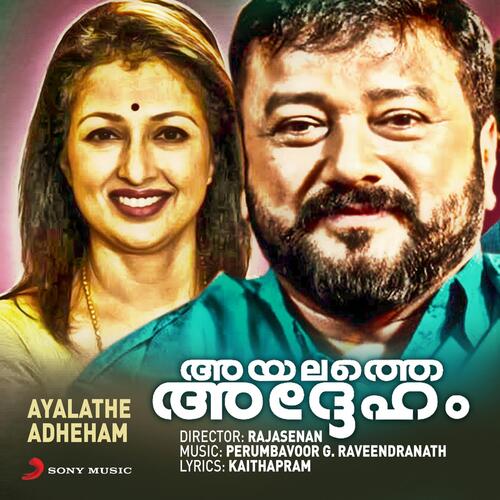 Ayalathe Adheham (Original Motion Picture Soundtrack)