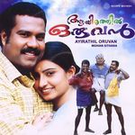 Aayirathil Oruvan