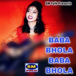 BABA BHOLA BABA BHOLA-N1paVTNyWGQ