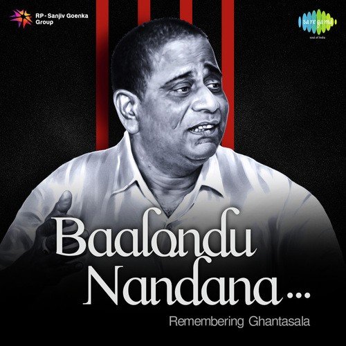 Baalondu Nandana - Remembering Ghantasala
