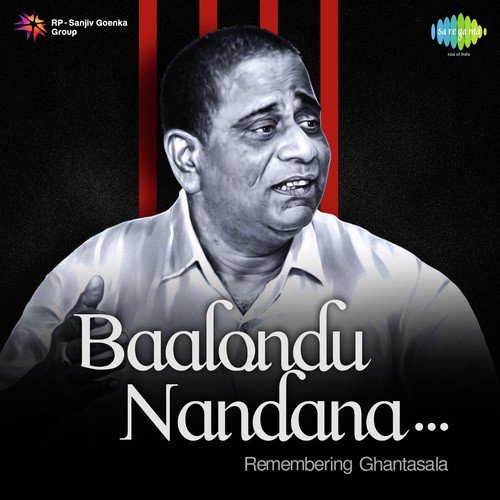 Baalondu Nandana (From "Jenu Godu")