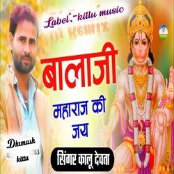 Balaji Maharaj ki Jai ho-PFheWRFXWx4