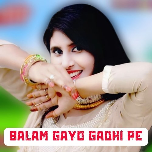 Balam Gayo Gadhi Pe