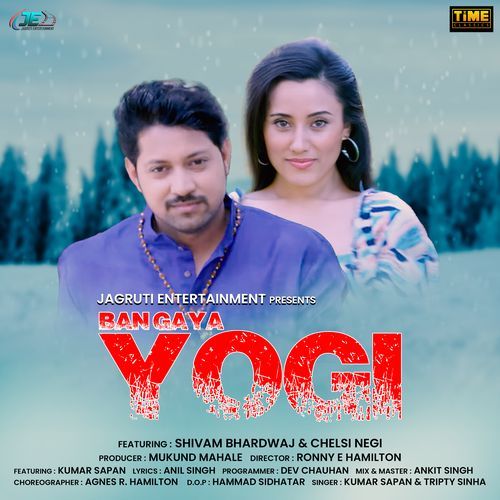 Ban Gaya Yogi (Studio)