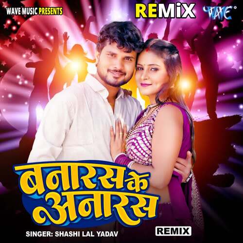 Banaras Ke Anaras  (Remix)