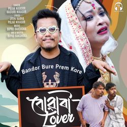 Bandor Bure Prem Kore (Buwari Lover)-QhxcZwdkYgE