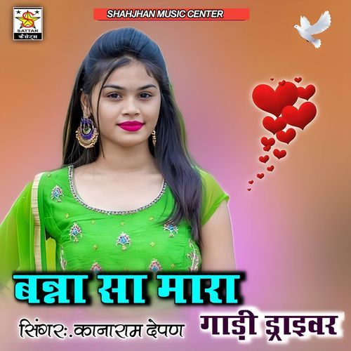 Banna Sa Mara Gadi Driver