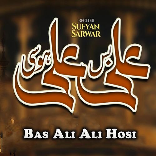 Bas Ali Ali Hosi