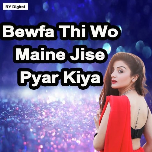 Bewfa Thi Wo Maine Jise Pyar Kiya