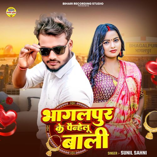 Bhagalpur Ke Pahnelu Bali