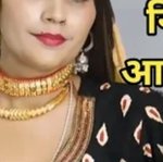 Bhandi Chhilgi Nikal aaya Khoon