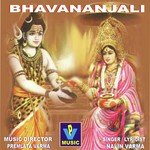 Om Shree Vasudevaay Namah