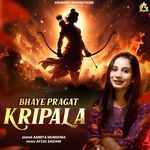 Bhaye Pragat Kripala