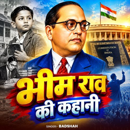 Bhim Rao Ki Kahani