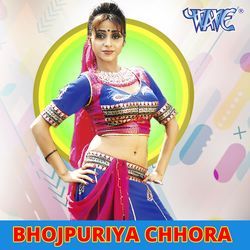 Hum Bhojpuriya Chora-KAtbCE16b0A