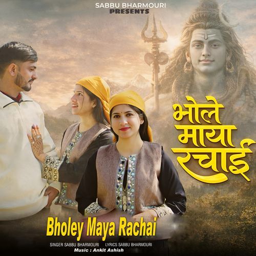 Bholey Maya Rachai