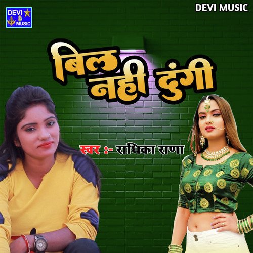 Bil Nahi Dungi