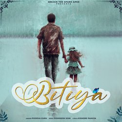 Bitiya-BkUsRBt4Dx4