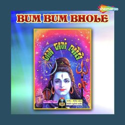 Bum Bum Bhole