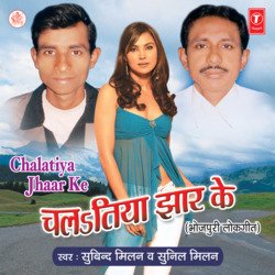 Chal Tiya Jhaar Ke-BiwRcEwHcXk