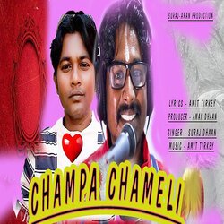 Champa Chameli-AzkCVw5UXgA