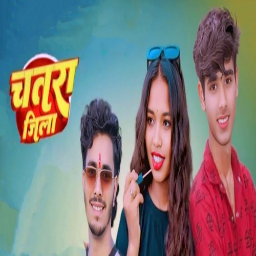 Chatra Zila
