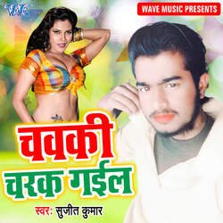 Chauki Charak Gail-RjcZCBtjeWU