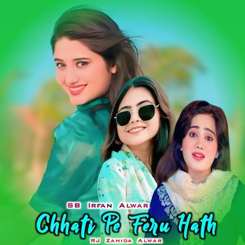 Chhati Pe Feru Hath