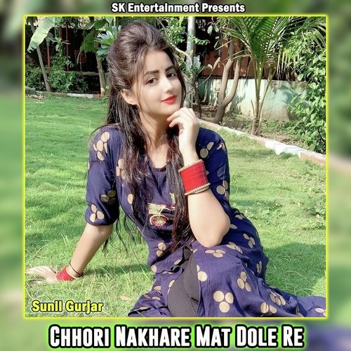 Chhori Nakhare Mat Dole Re