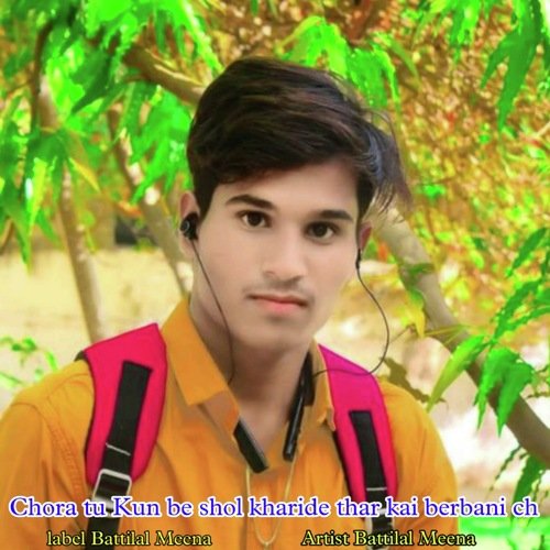 Chora Tu Kun Be Shol