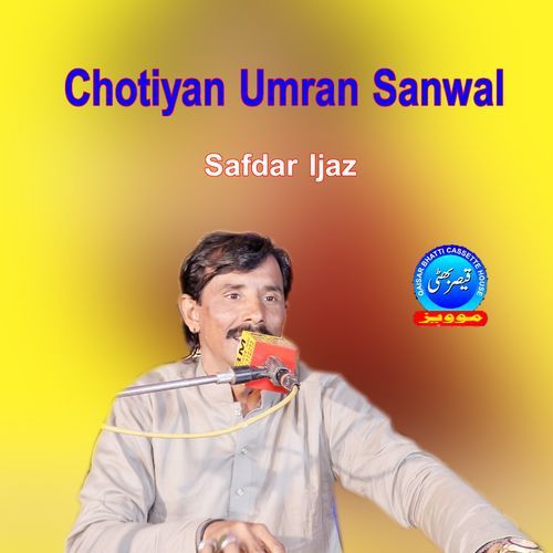 Chotiyan Umran Sanwal