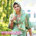 Dabke Dulot Na  Rehwe