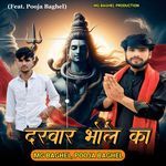 Darbaar bhole ka (Feat. Pooja Baghel)