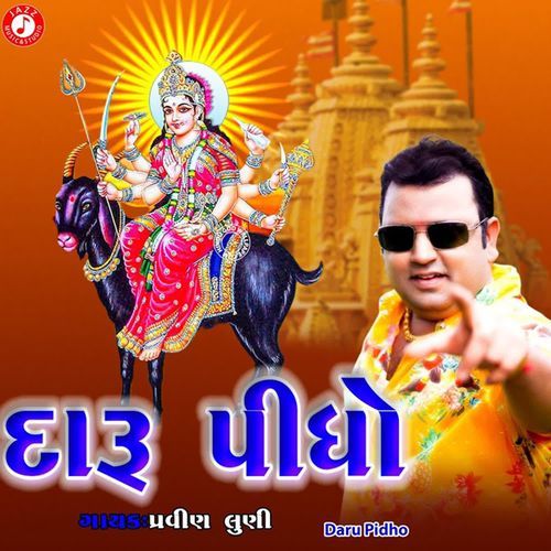 Daru Pidho