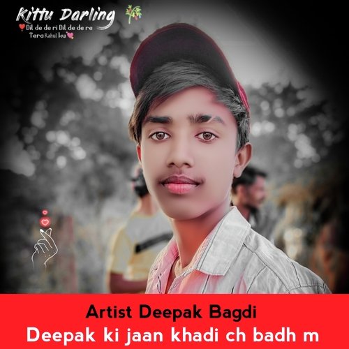 Deepak Ki Jaan Khadi Ch Badh M