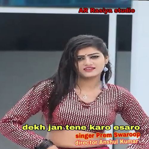 Dekh Jan Tene Karo Esaro