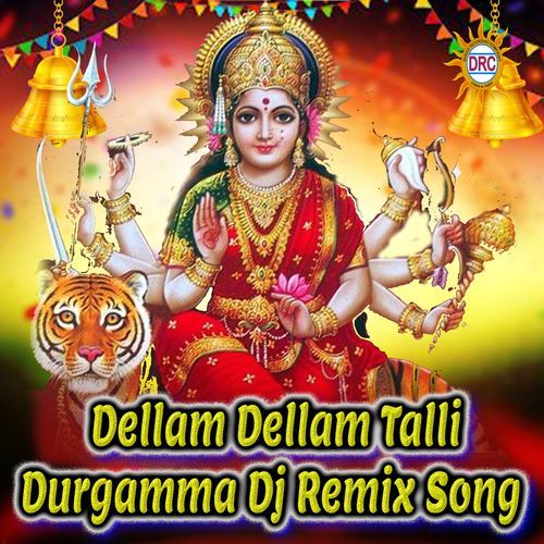 Dellam Dellam Talli Durgamma (Dj Remix Song)