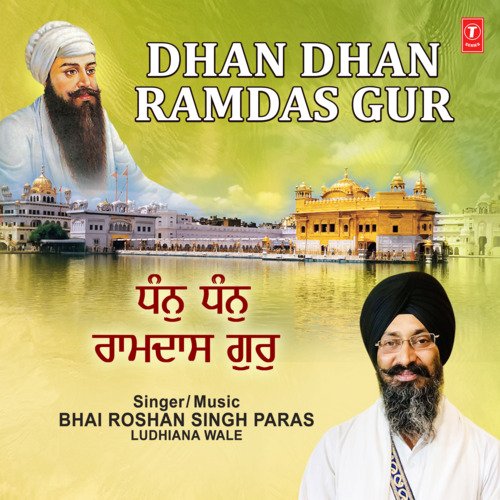 Dhan Dhan Ramdas Gur