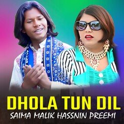 Dhola Tun Dil-EwdaXBJ7Rlw